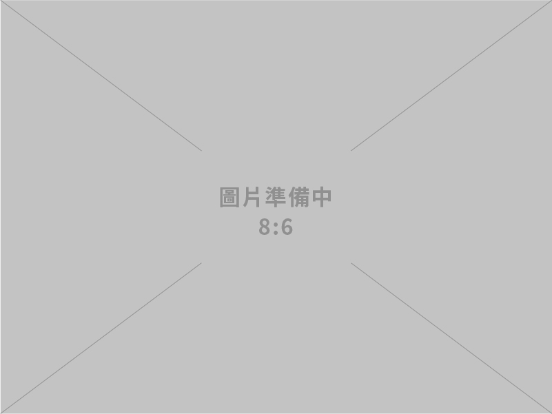 盛吉實業股份有限公司